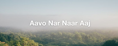 Aavo Nar Naar Aaj